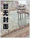 总攻佛系咸鱼攻的小说
