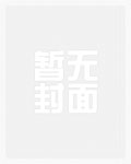 全能萌妻宠炸天 小说